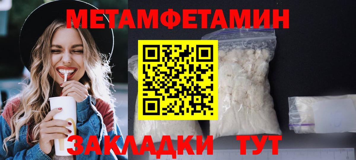 АМФ VHQ  АМФЕТАМИН  Можайск  Вход с VPN 