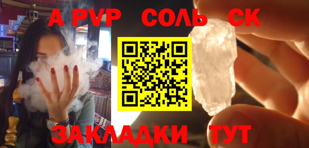 A-PVP СК КРИС Можайск