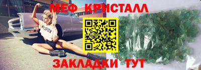 тгк Новокубанск