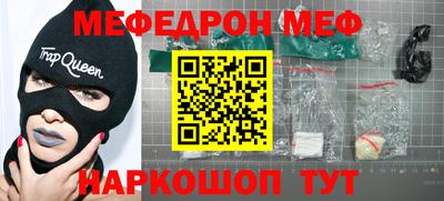 амф Новозыбков