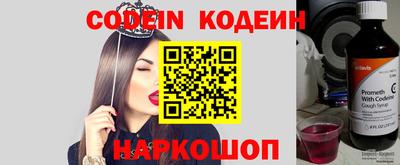 прущие крисы Обь