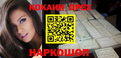 не бодяженный Новодвинск