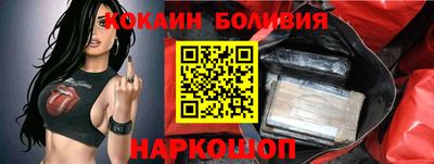 тгк Новокубанск