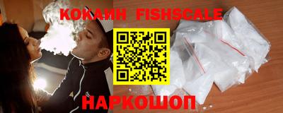 тгк Новокубанск