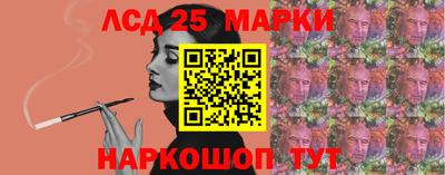 тгк Новокубанск
