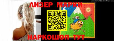 тгк Новокубанск