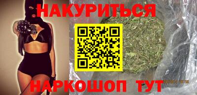 сатива Обнинск
