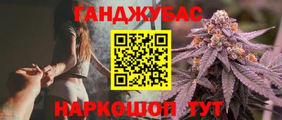 тгк Новокубанск