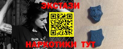 тгк Новокубанск