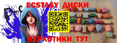 амф Новозыбков