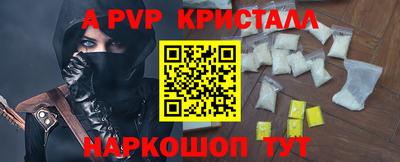 тгк Новокубанск
