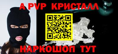 амф Новозыбков