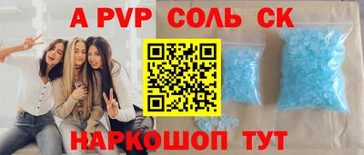 тгк Новокубанск