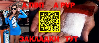 амф Новозыбков
