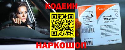 не бодяженный Новодвинск