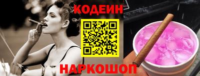 тгк Новокубанск