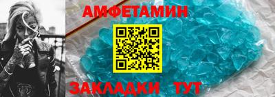 амф Новозыбков