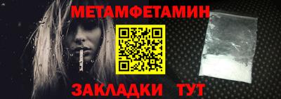 тгк Новокубанск