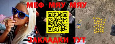 тгк Новокубанск