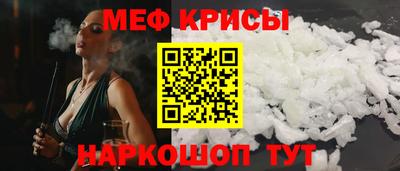 тгк Новокубанск