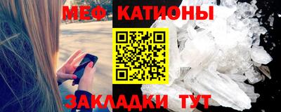 тгк Новокубанск