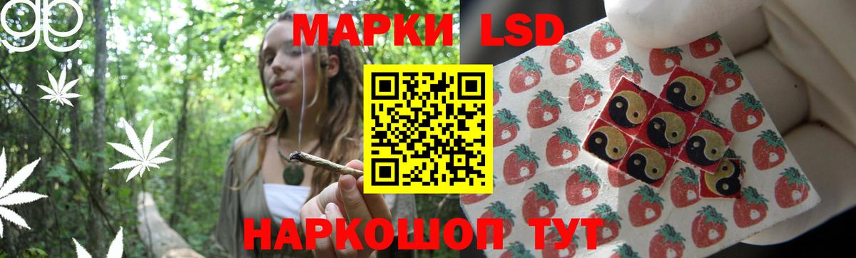 Можайск  ЛСД экстази  LSD-25 экстази ecstasy  Вход с VPN  LSD-25 экстази кислота 