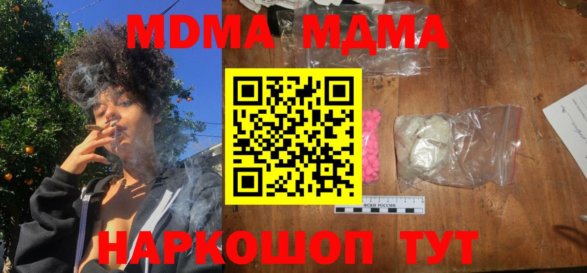 ГАШ Можайск