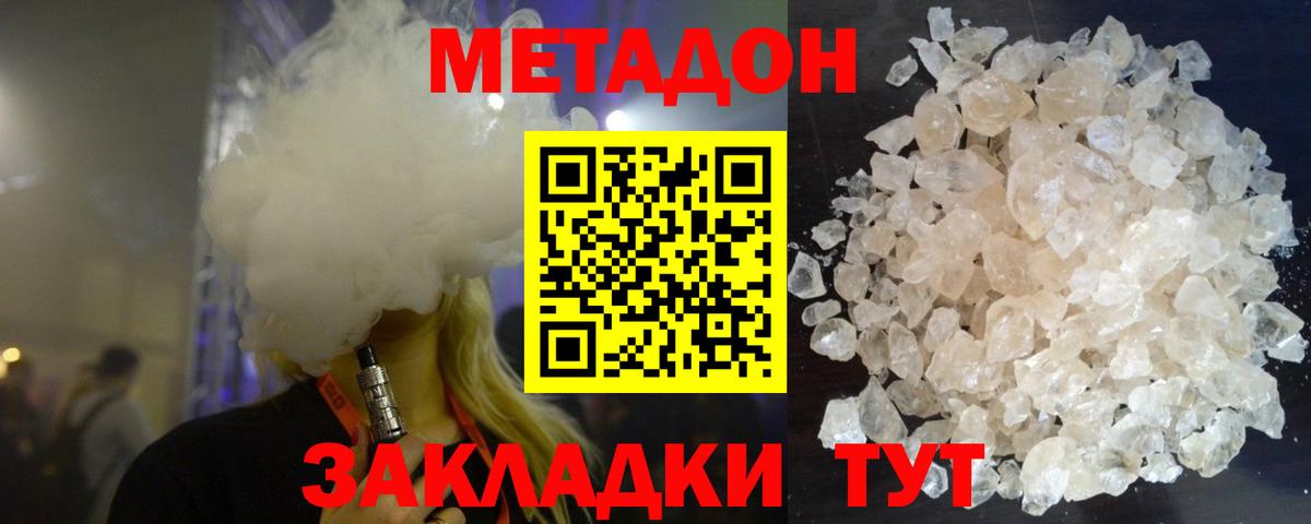 Кодеин  Можайск  Бошки Шишки  ЭКСТАЗИ  Вход с VPN  КОКАИН  МЕФ кристаллы  ГАШИШ  LSD-25 