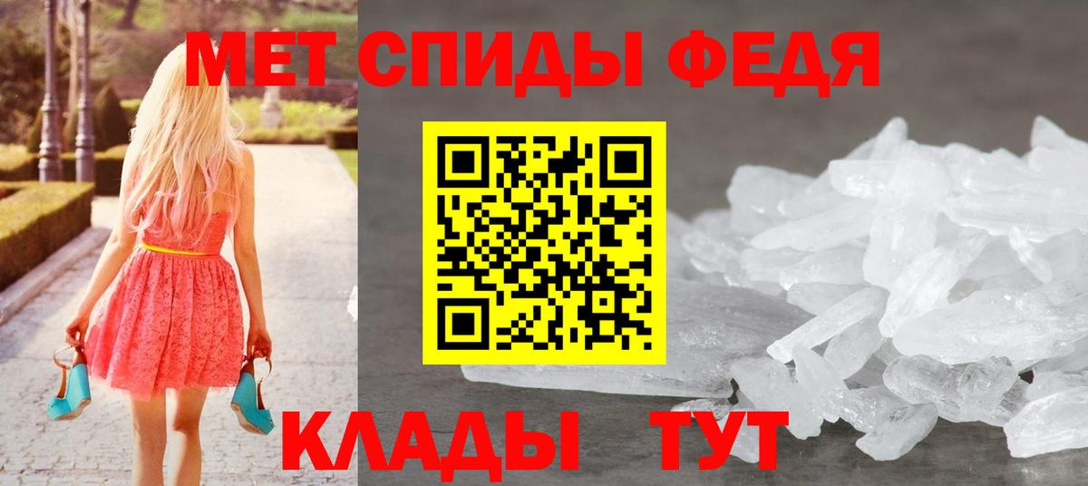 Можайск  Метамфетамин кристалл  Вход с VPN 