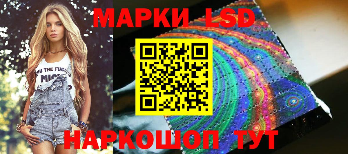 Марки 25I-NBOMe 1,8мг  Марки 25I-NBOMe 1,8мг  Вход с VPN  закладки  Можайск 