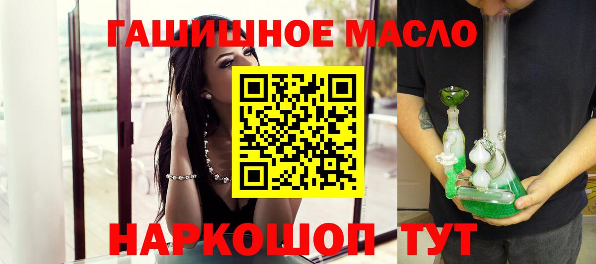 ТГК Wax  Вход с VPN  Можайск 