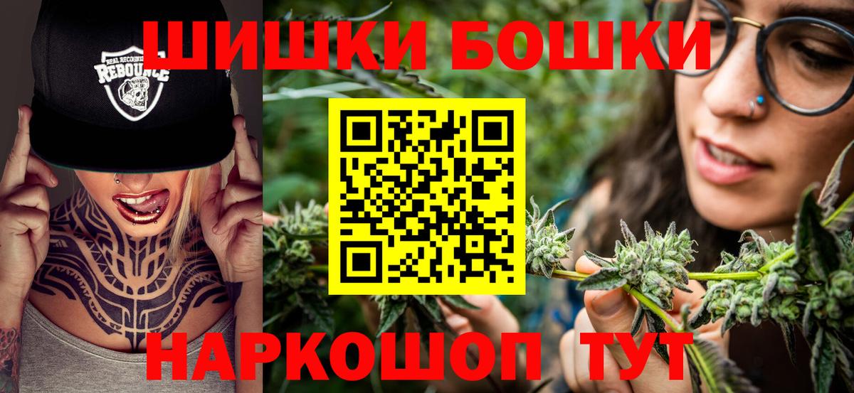 МАРИХУАНА индика  Конопля гибрид  Вход с VPN  Марихуана планчик  Можайск 